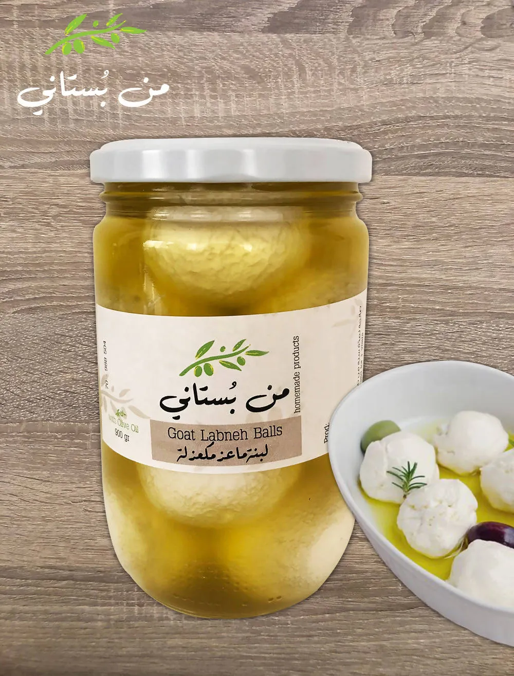 Goat Labneh Balls