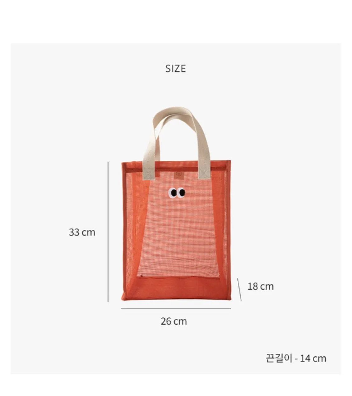 SOM SOM MESH MARKET BAG